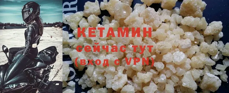 КЕТАМИН ketamine  Выборг 